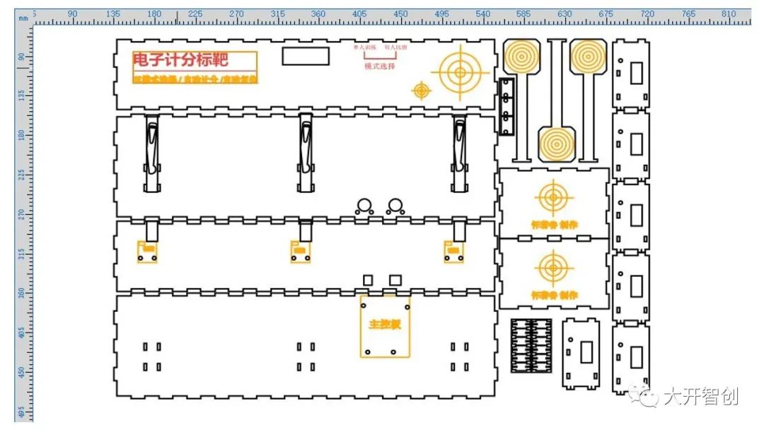Electronic Scoring Target Using Laser Cutting