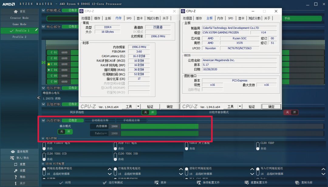Overclocking Experience with Zen 3 Processors