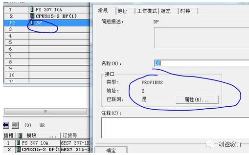S7-200 and S7-300 Profibus-DP Communication