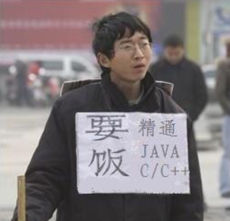 Differences and Connections Between C and C++