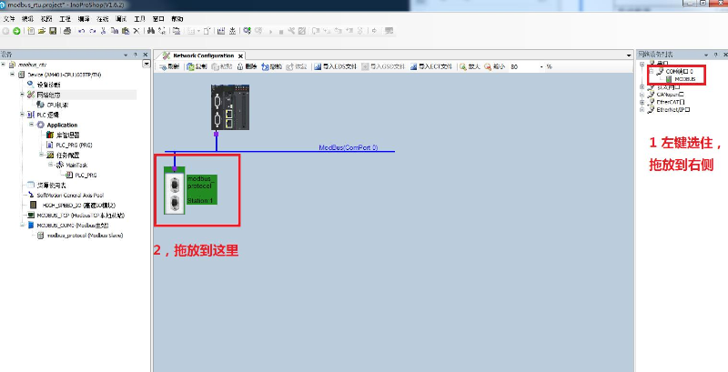 Modbus-RUT Tutorial for Huichuan AM401 PLC
