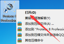 Proteus 8.6 Simulation Software Installation Guide