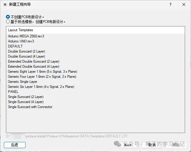 How to Create a New Project in Proteus