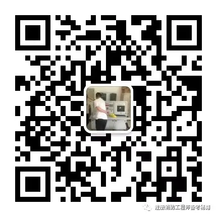 2024 Fire Safety Exam Preparation: Summary of Bus Short Circuit Isolator Points