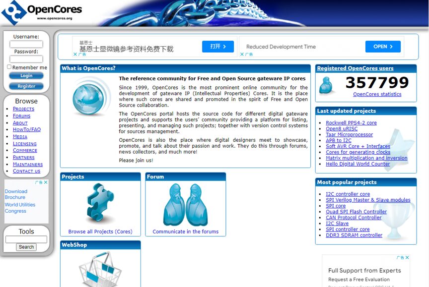 Quality FPGA Self-Made IP and Open Source Websites