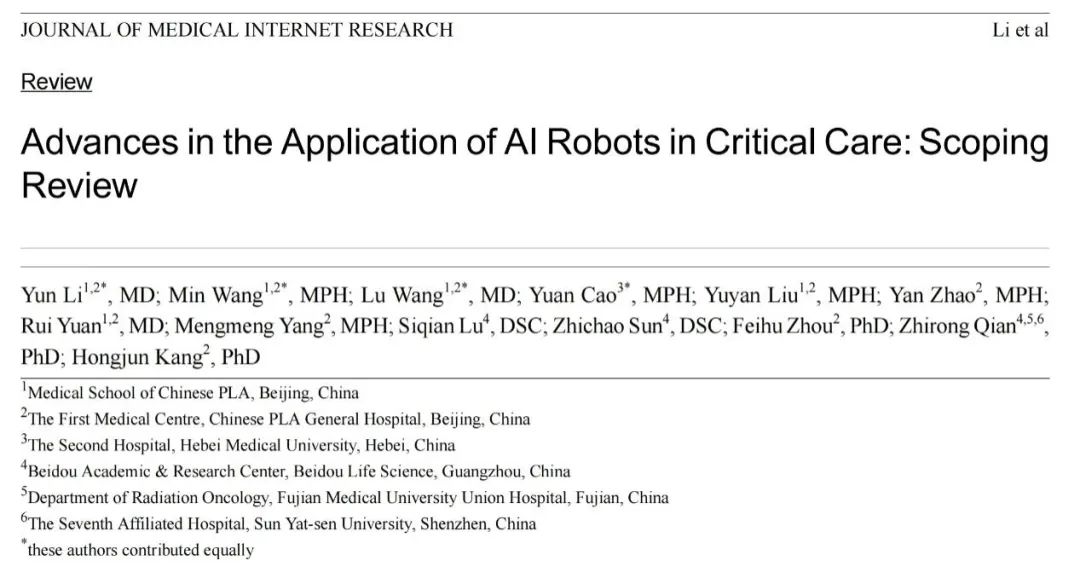 Advancements in AI Robot Applications in ICU