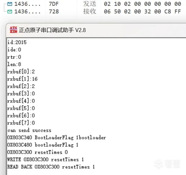 Hands-On UDS Diagnostics Using STM32 Development Board