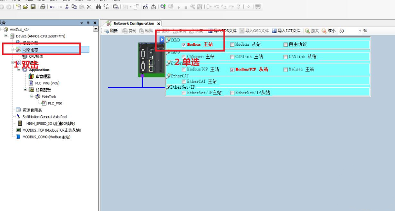Modbus-RUT Tutorial for Huichuan AM401 PLC