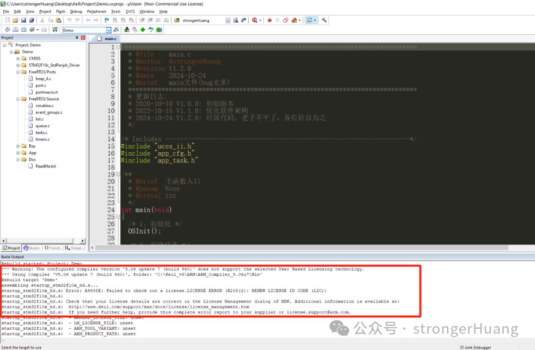 Common Issues When Adding/Modifying AC Compiler in Keil MDK