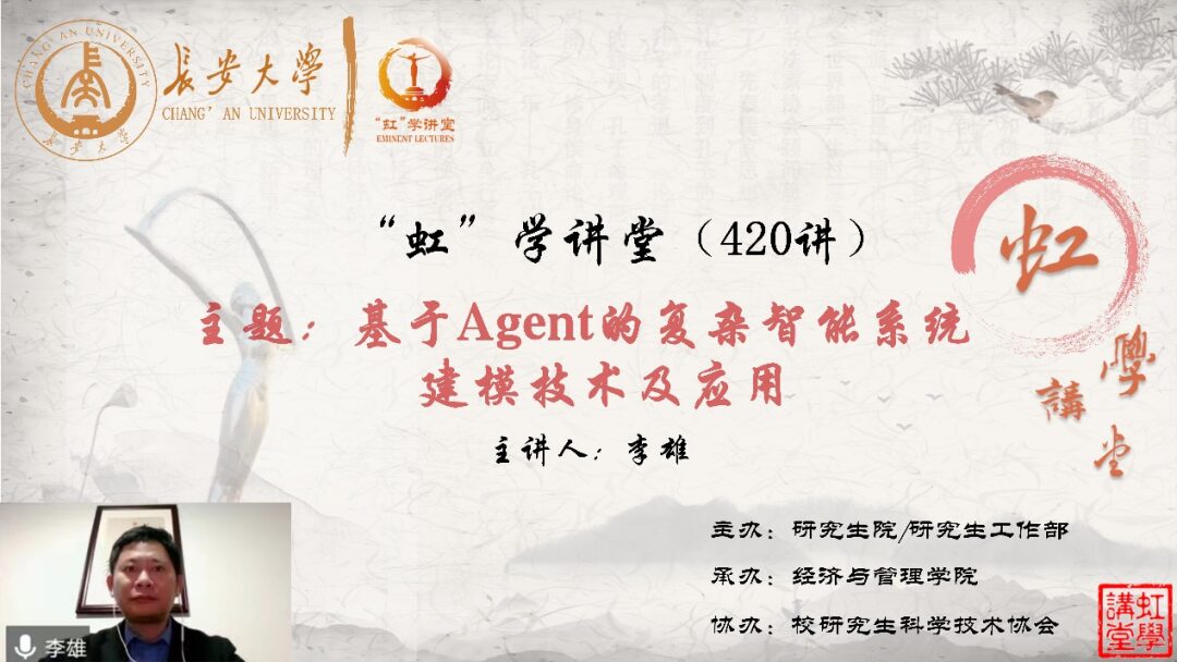 Modeling Techniques and Applications of Complex Intelligent Systems Based on Agents