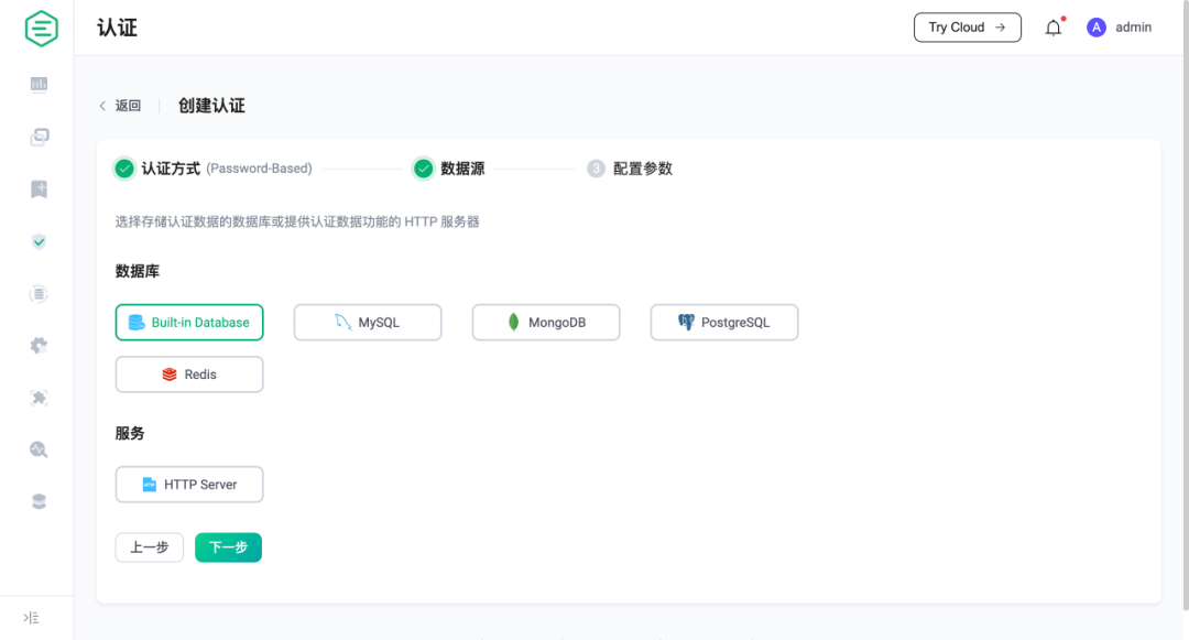 Flexible Authentication Methods for Secure IoT Device Connections