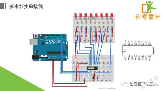 Learning Arduino with Kids: Lesson 51 - 74HC138 Decoder