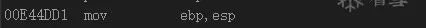 Analyzing Function Calls at the Assembly Level