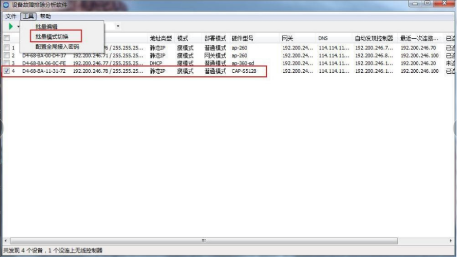 Unlocking the Secrets of Deepin Fusion Hyper-Convergence and Xirui Switch Networking