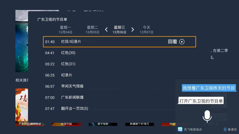 U Point Home Server User Manual