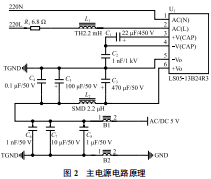 Overview of a Combustible Gas Monitoring System Based on LoRa Technology