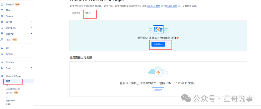 How to Pull Docker Images in China: Effective Solutions