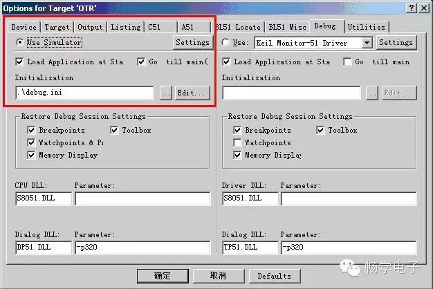 Using VSPD, Serial Debug Assistant, and Keil for Serial Debugging