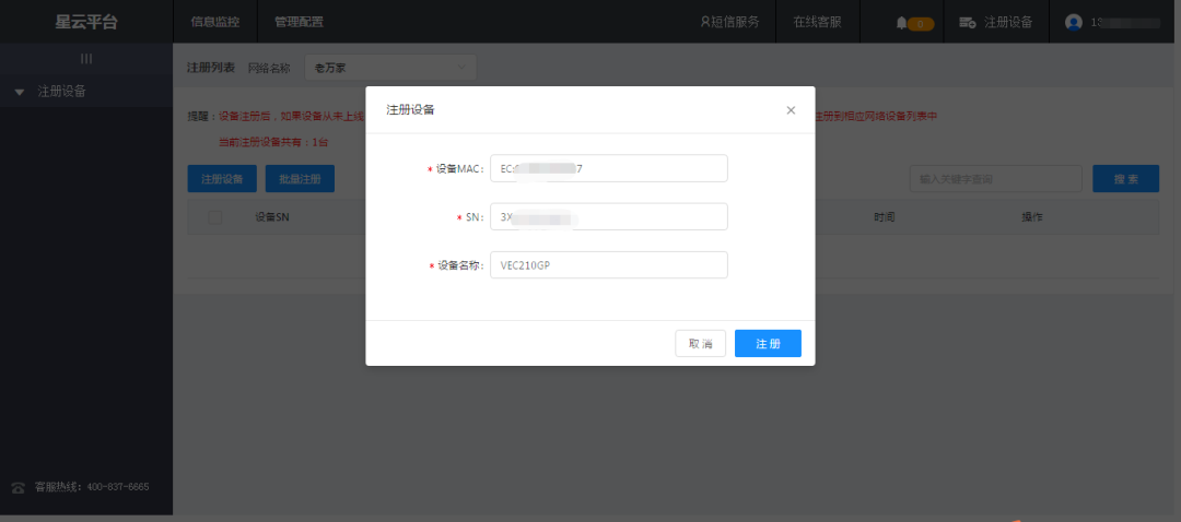 Quickly Get Networking Devices Online on Nebula