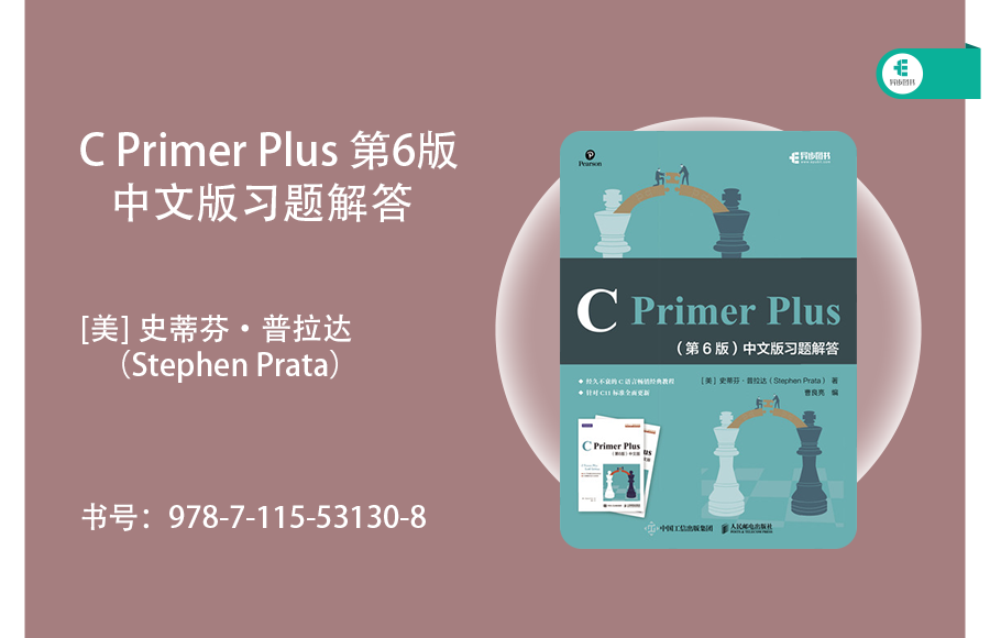 Avoiding Common Pitfalls in Learning C Language