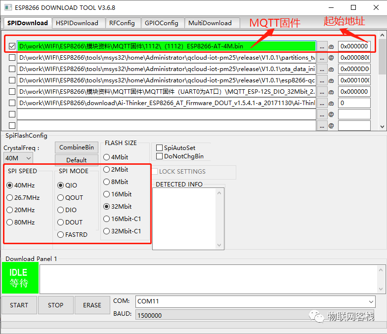 Using ESP8266 to Connect to Wumart