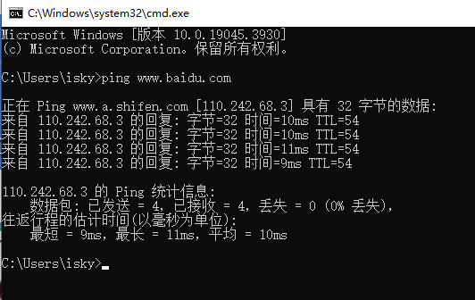 Did You Know? Ping and Tracert Are the Same Protocol