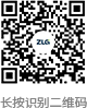 Application of Multi-Node RS-485 Bus Protection Circuit in New Energy Field