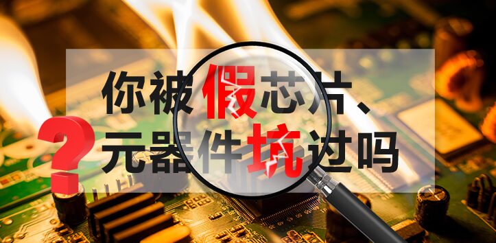 Chip-Level Disassembly of 5 Microcontrollers: 51, AVR, MSP430, Lingyang 61, PIC