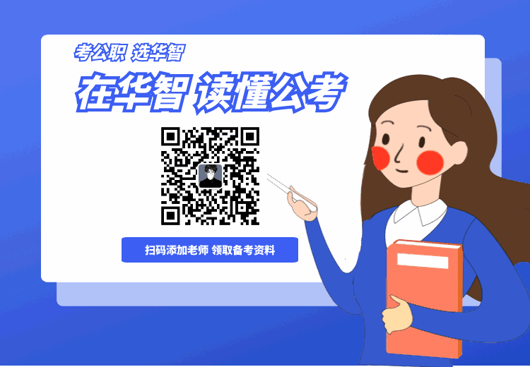 Mastering Shanghai Civil Service Exam Modules: Logical Reasoning