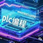 Simplifying PLC Field Wiring with Wireless Communication Modules