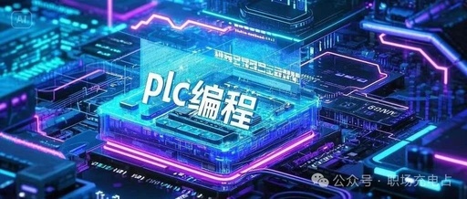 Simplifying PLC Field Wiring with Wireless Communication Modules