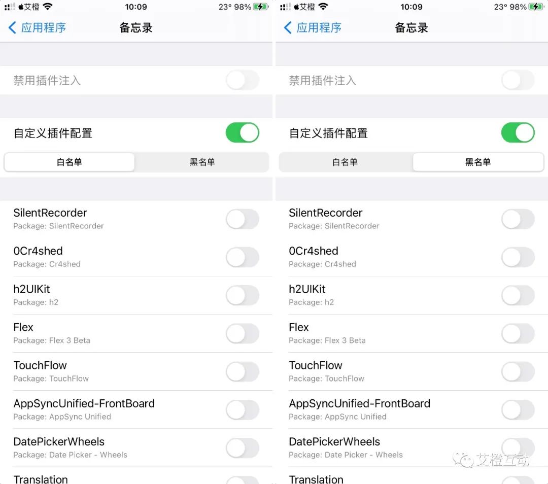 Choicy: Manage Plugin Injection to Resolve App Crashes