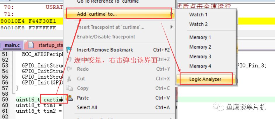 Powerful ITM Debugging Tool for STM32