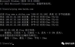 The 6 Most Useful Network Commands for Troubleshooting