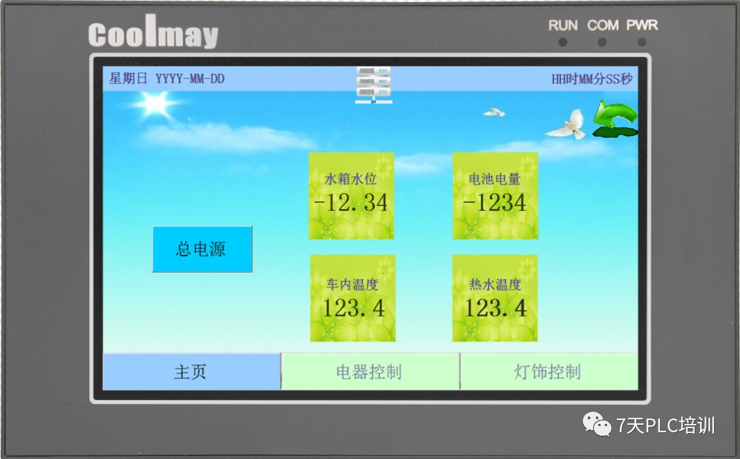 Essential HMI Knowledge Every Electrician Should Know