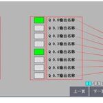 Practical Tips for Using the Boto Touch Screen