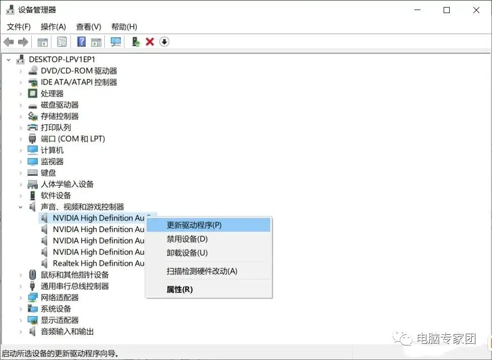 4 Practical Methods to Update Windows 10 Device Drivers