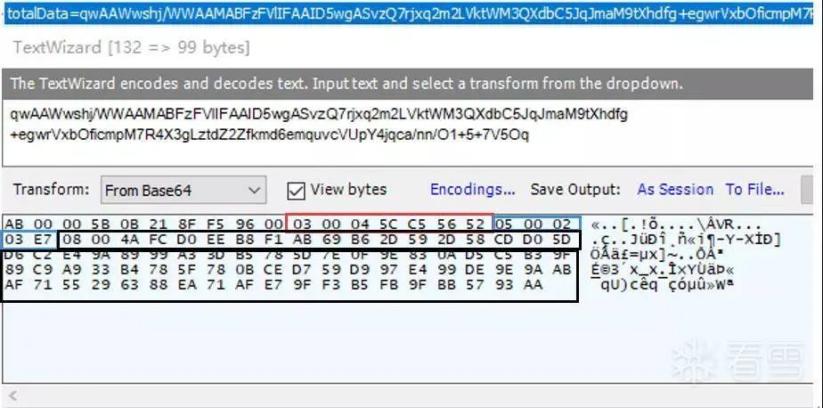 Analysis of BLE Communication in Loock Touch Smart Lock
