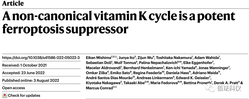 Application of Nanolive in Ferroptosis Research