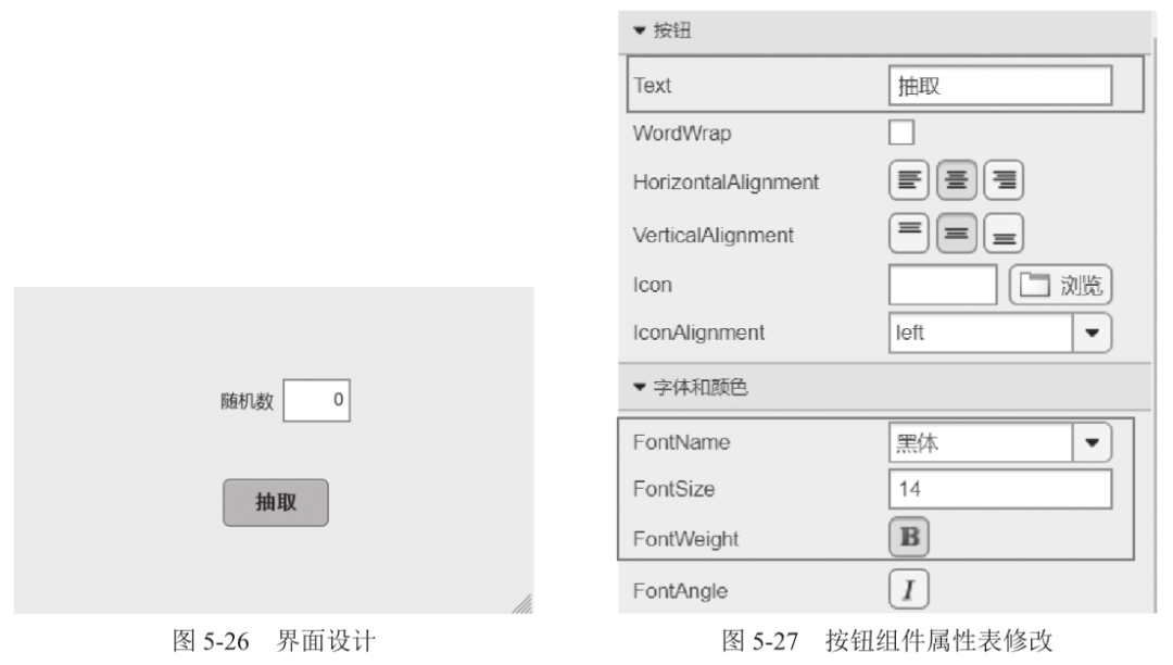 Introduction to Matlab App Designer: Common Components (Part 1)