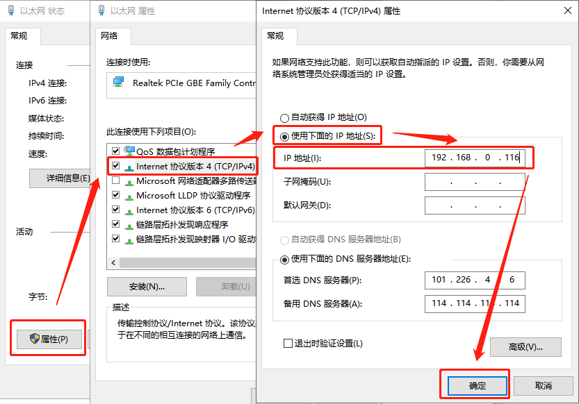 Advanced Application of EtherCAT Bus Motion Controller