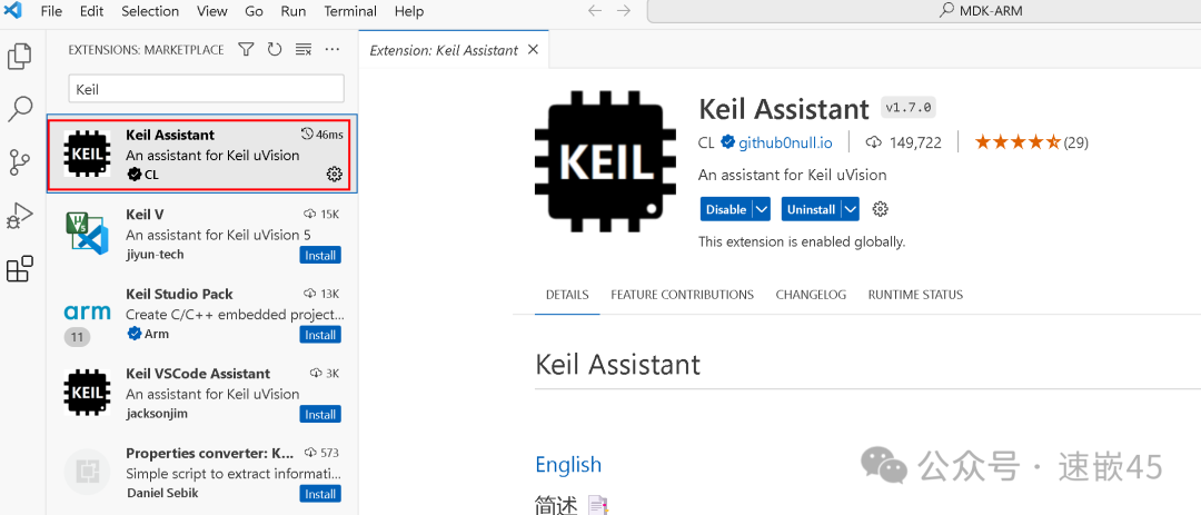 Optimizing Development Experience with Keil and VSCode