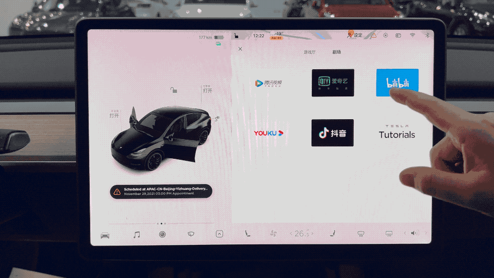 Tesla's In-Car System: A Gaming Experience on Wheels