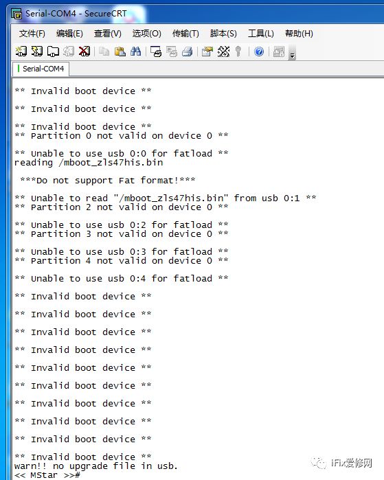 Fixing EMMC Related Issues Through Print Information