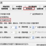 Managing Employee Computer Hardware Changes with WorkWin