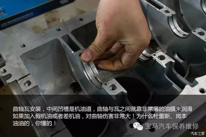 Engine Damage After ECU Tuning: 328 Engine Revival Journey