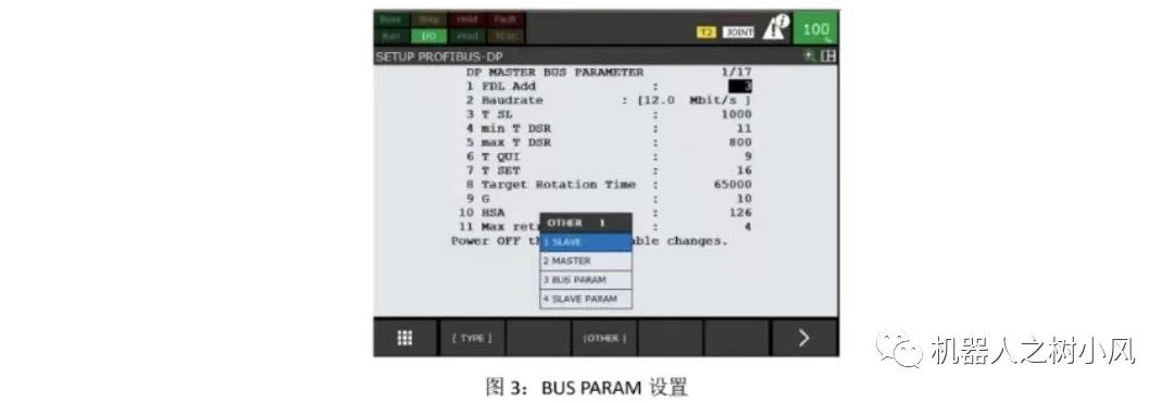 FANUC Robot Profibus DP Slave Communication Configuration