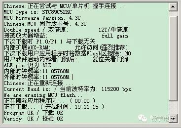 Thoughts on Serial Communication Design with 51 Microcontroller