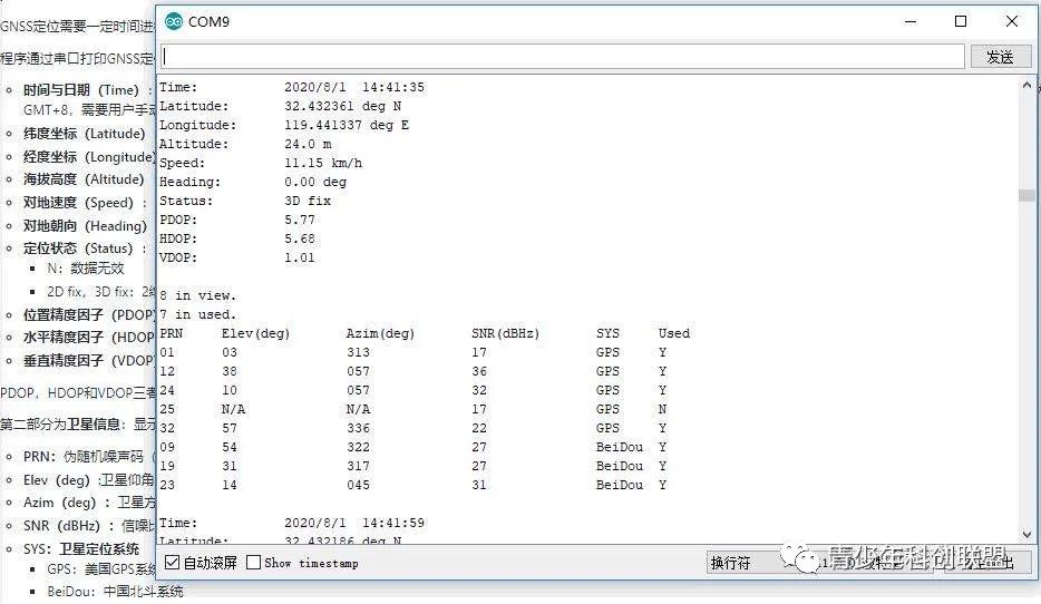 Arduino-Based Water Quality Monitoring Experiment