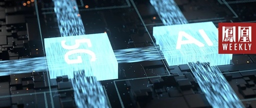 From 1 to 100: The Support Needed for China's Chips